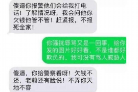 长治要账公司更多成功案例详情